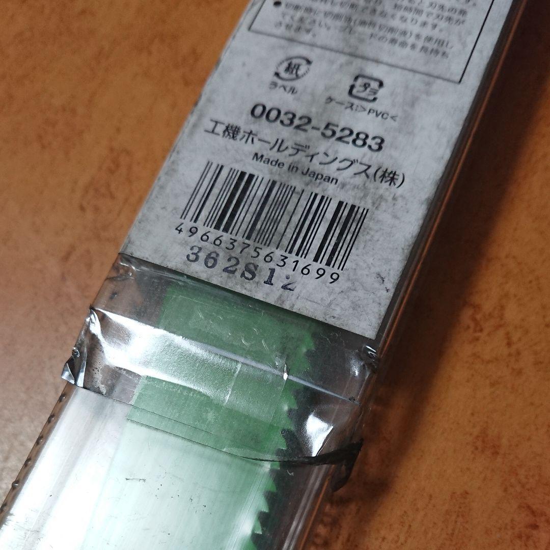 HiKOKI CR17Y用セーバソー NO.162 250L 8山 5枚