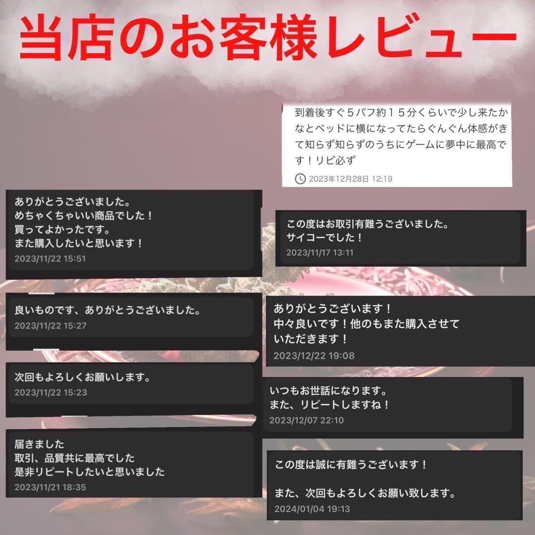 【HIROsE】本体セットCRDH リキッド 1ml CBP THXE