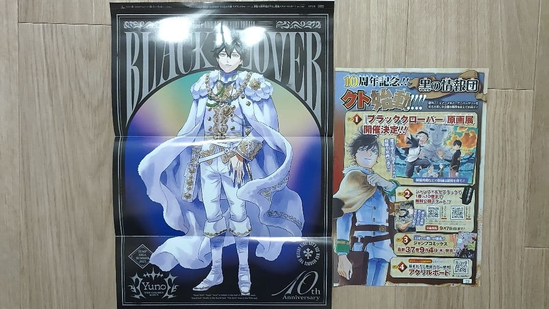 ブラッククローバー　ポストカード　クリアスタンド　10周年缶バッチ