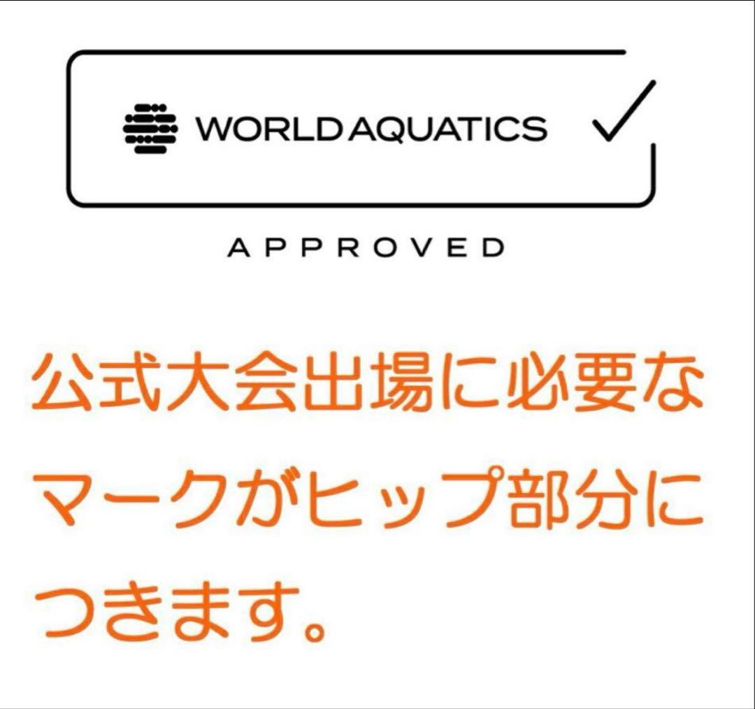 【新品】アリーナ女子水着ARN4060W BKBUカラー　Mサイズ