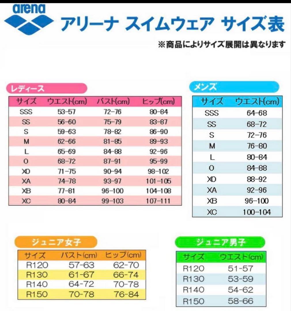 【新品】アリーナ女子水着ARN4060W BKBUカラー　Mサイズ