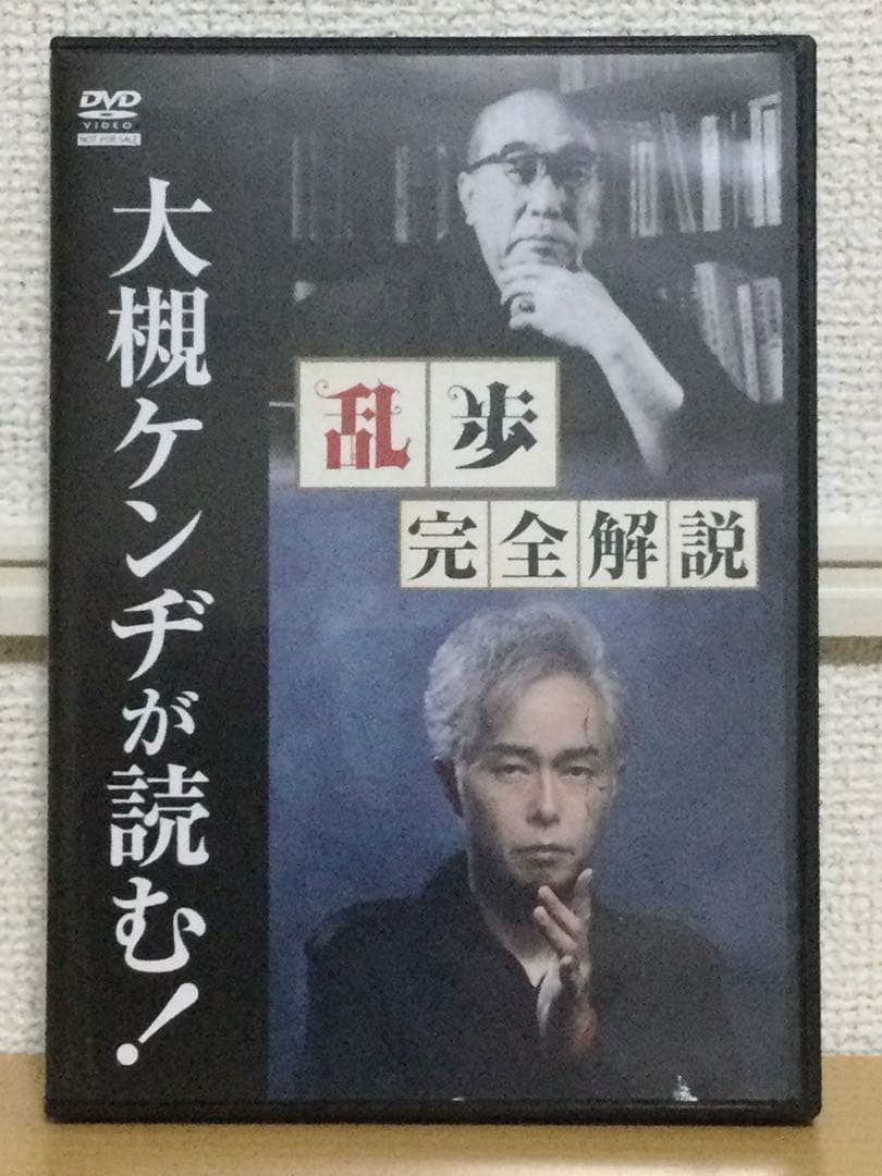 江戸川乱歩 名作ミステリーの世界 Hachette アシェット 1〜25号 - メルカリ