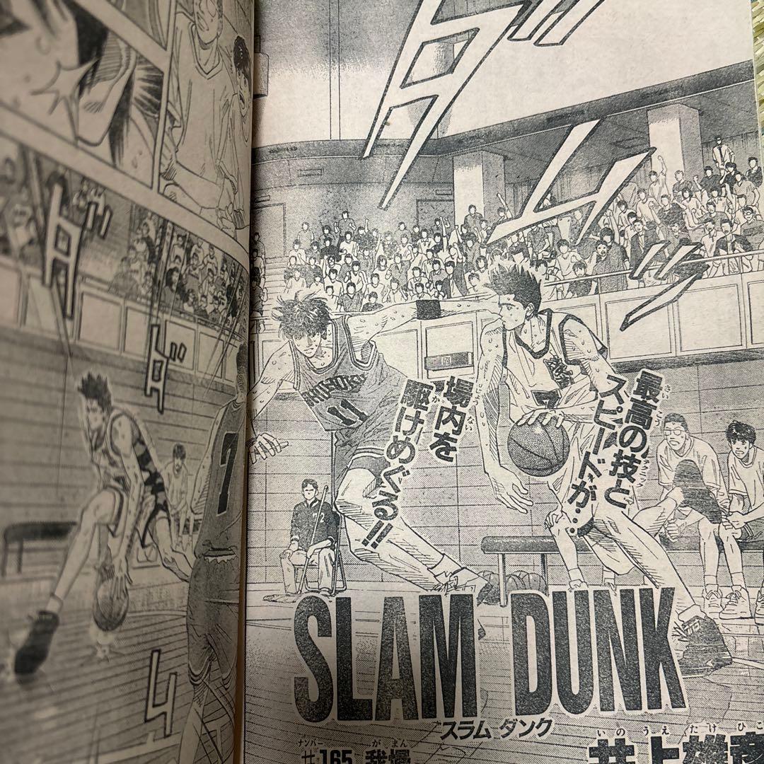 週刊少年ジャンプ 1994年 11号 スラムダンク 表紙 - メルカリ