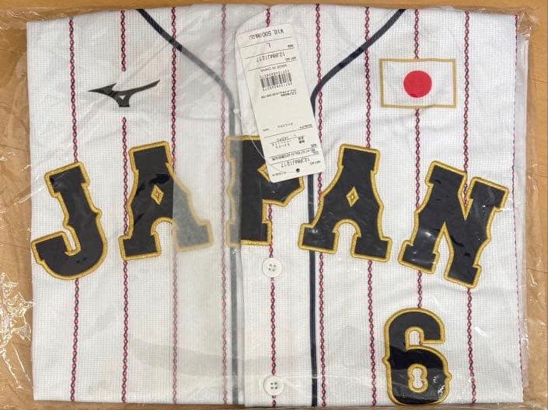 祝！侍ジャパン選出！！源田壮亮　侍ジャパン　ユニフォーム　ホーム