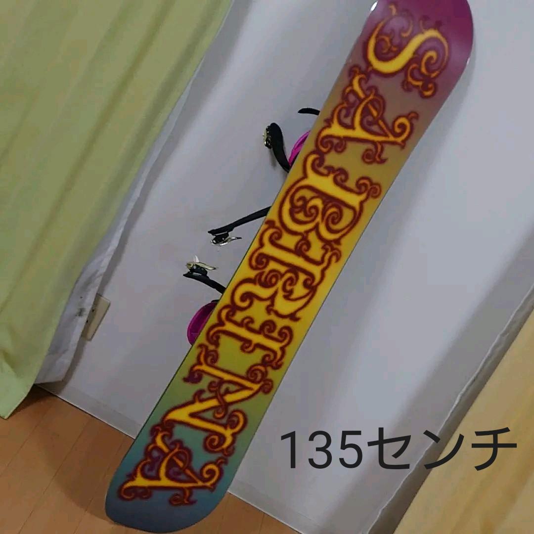 サブリナ　ボード板 ビンディング