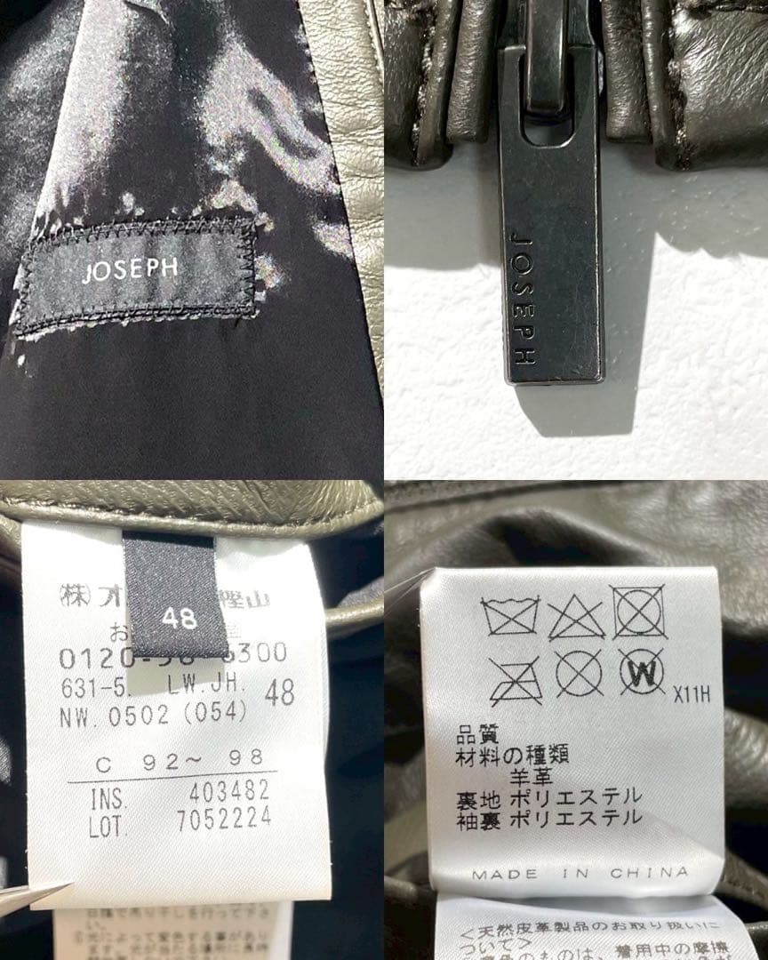 未使用タグ付✨JOSEPH 八の字ジップ 羊革 シングルライダースジャケット 緑