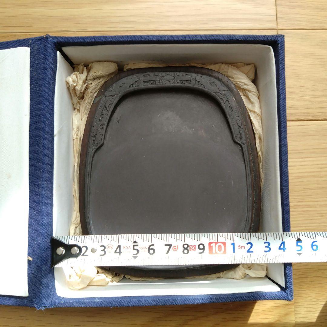 古端渓大西洞硯 天然石