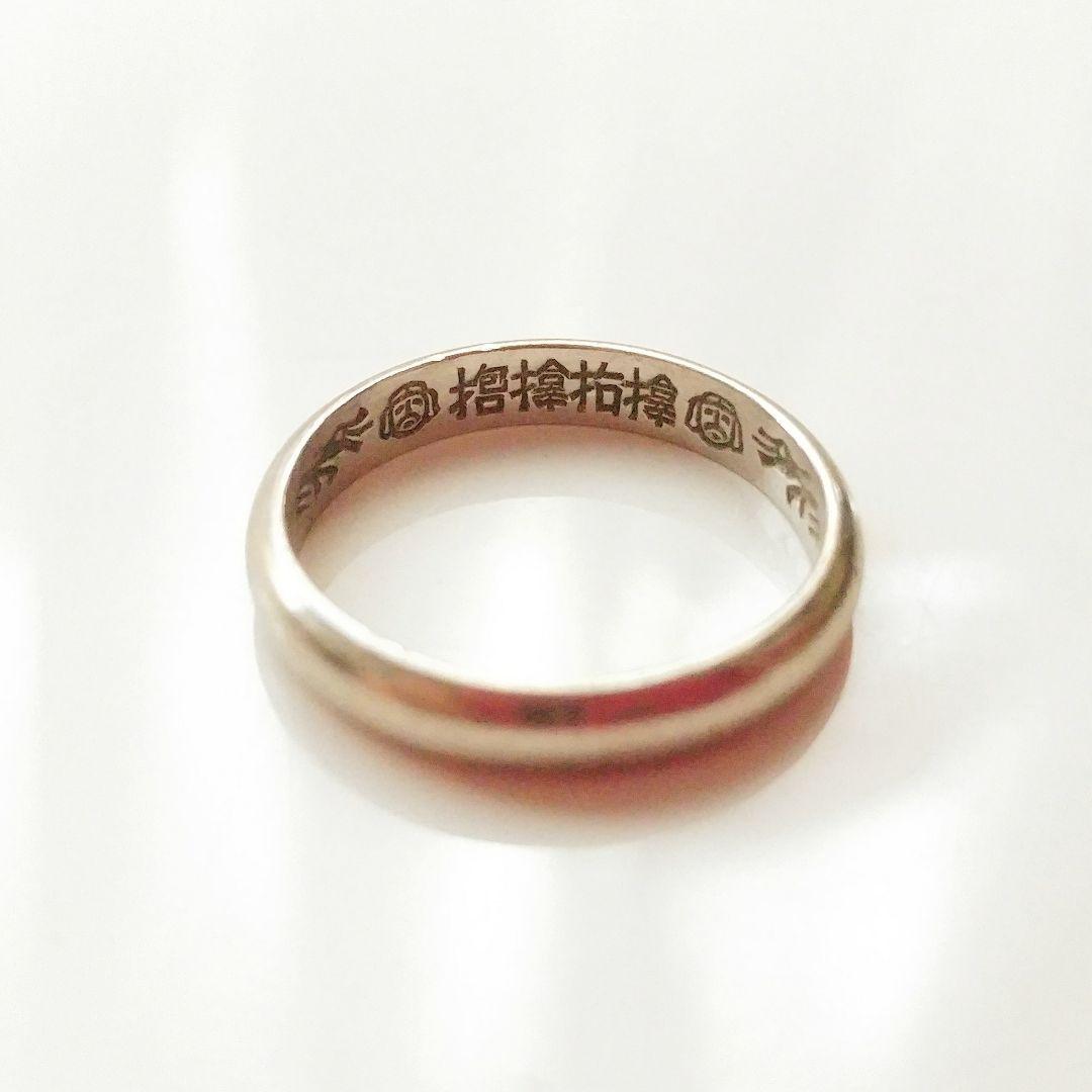 最終値下げ・激レア】サムハラ神社 御守り指輪 『御神環』(Pt900製・7