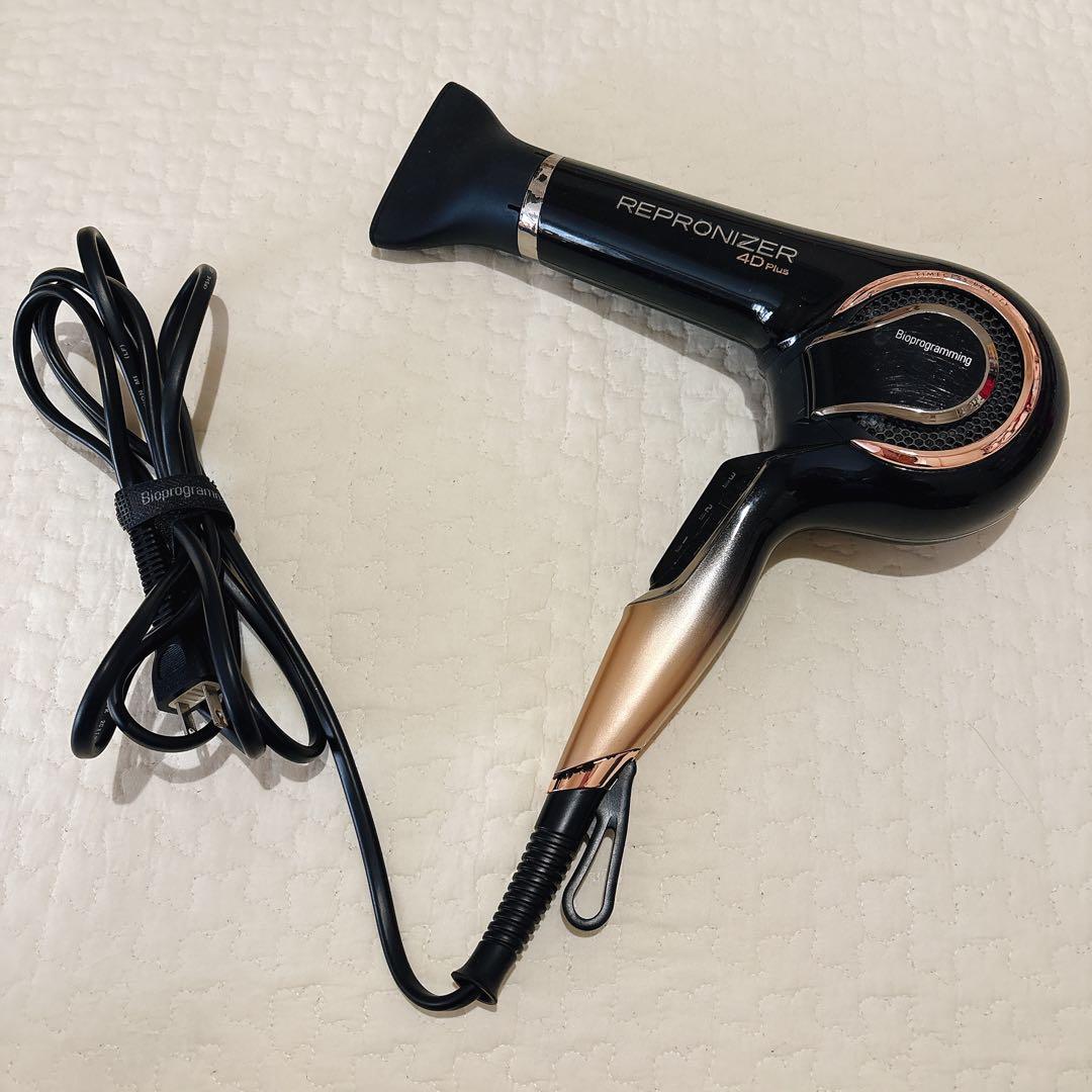 REPRONIZER 4D Plus ヘアドライヤー　バイオプログラミング