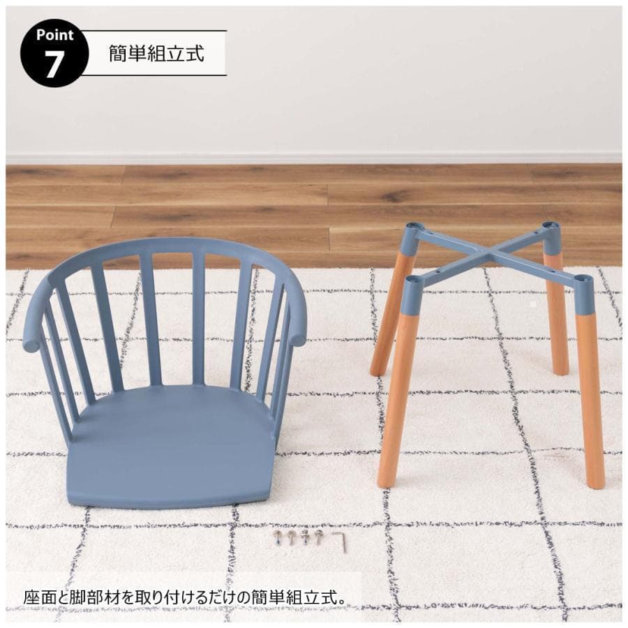 東谷 チェア CL-483BGY 625