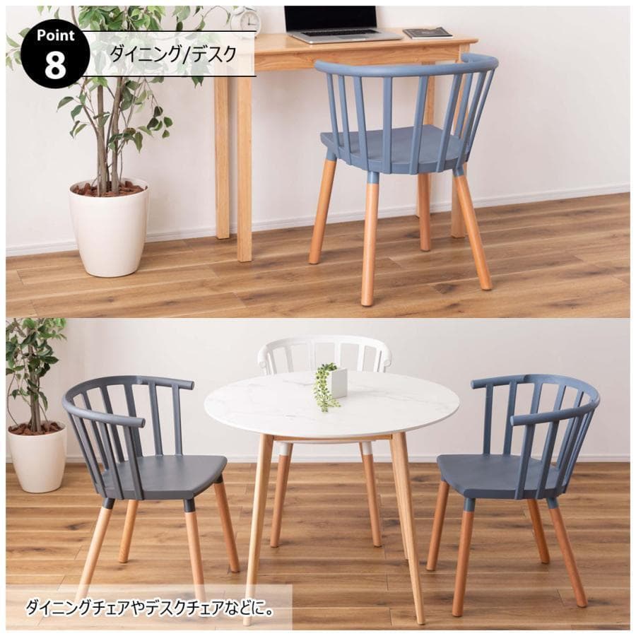 東谷 チェア CL-483BGY 625