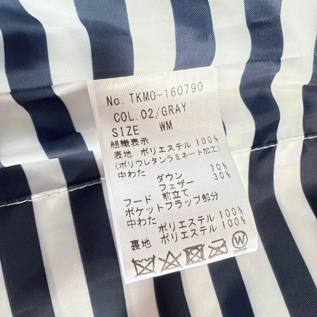 【ムータマリン】美品 ダウンベスト グレー Mサイズ レディース 2way