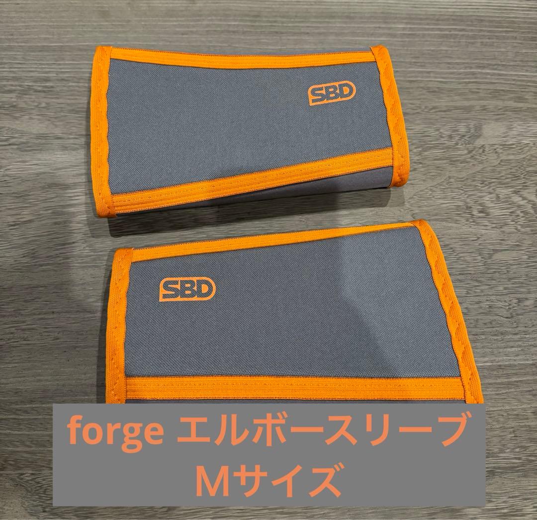 SBD エルボースリーブ　forge