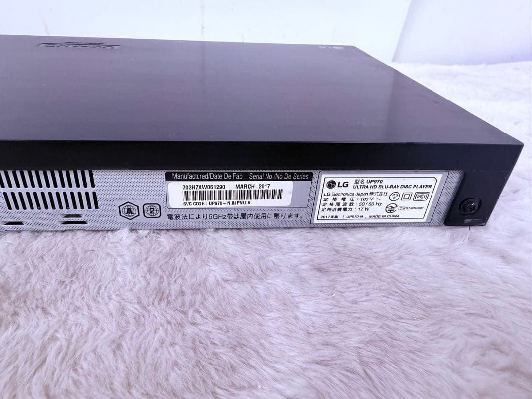 すぐに視聴可能♪LG Ultra HDブルーレイディスクプレーヤー UP970