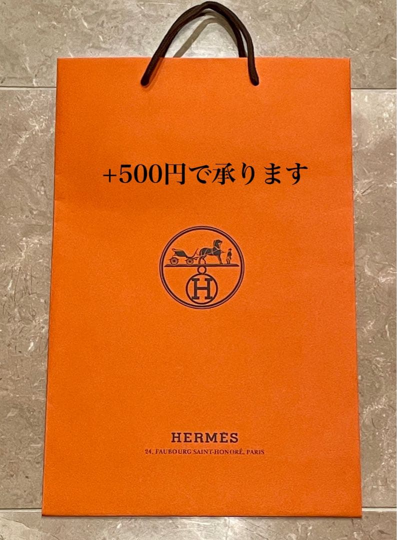 エルメス♡8月購入 シリアルプレート ガダルキヴィール 17cm 2枚 セット