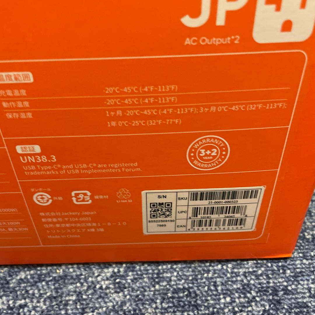 Jackery (ジャクリ) ポータブル電源 600 New 640Wh