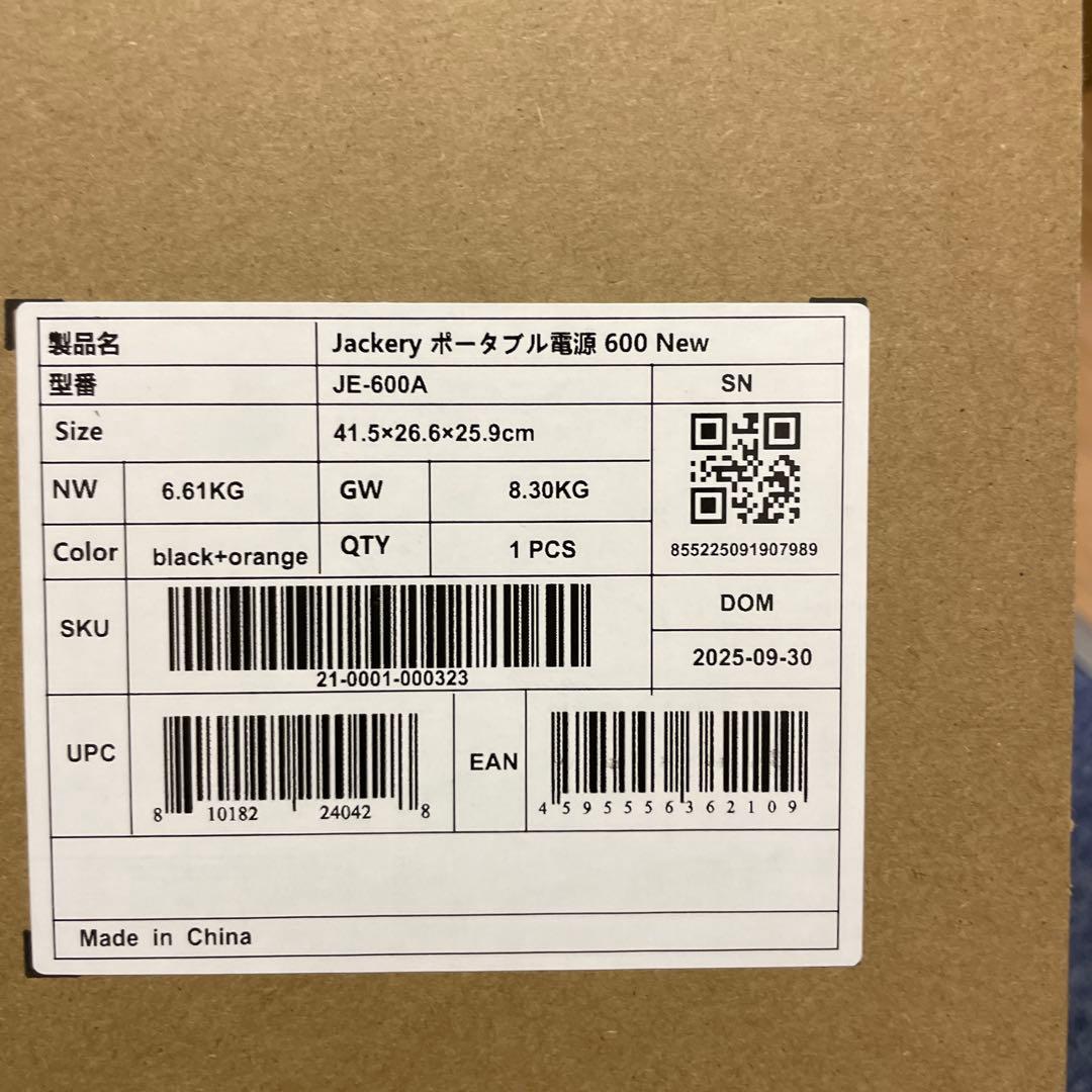 Jackery (ジャクリ) ポータブル電源 600 New 640Wh