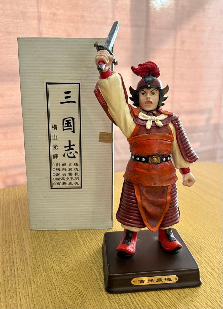 三国志 横山光輝 レジンキャスト製フィギュア 曹操(最終価格) - メルカリ