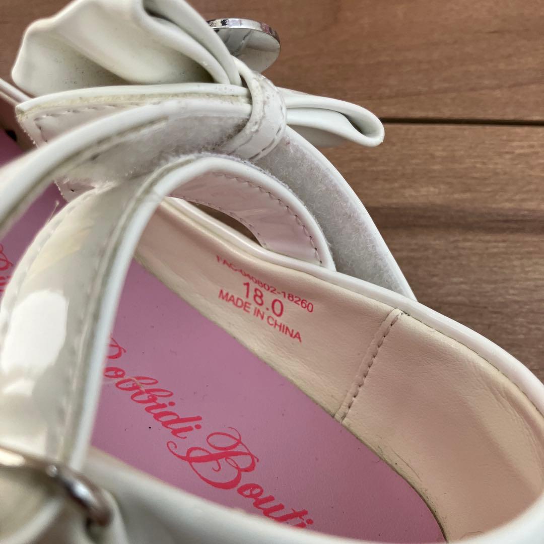 1日使用100cmビビディバビディブティックベル衣装