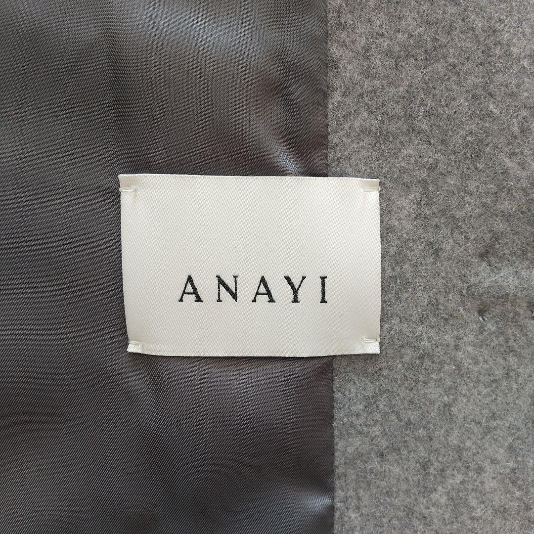 【美品】ANAYI グレー ハイネック ポンチョコート