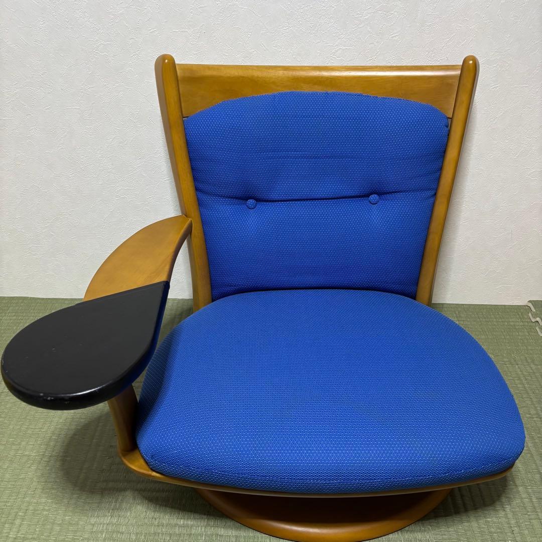 【極希少】karimoku カリモク 座椅子 回転 肘掛け付き ブルー