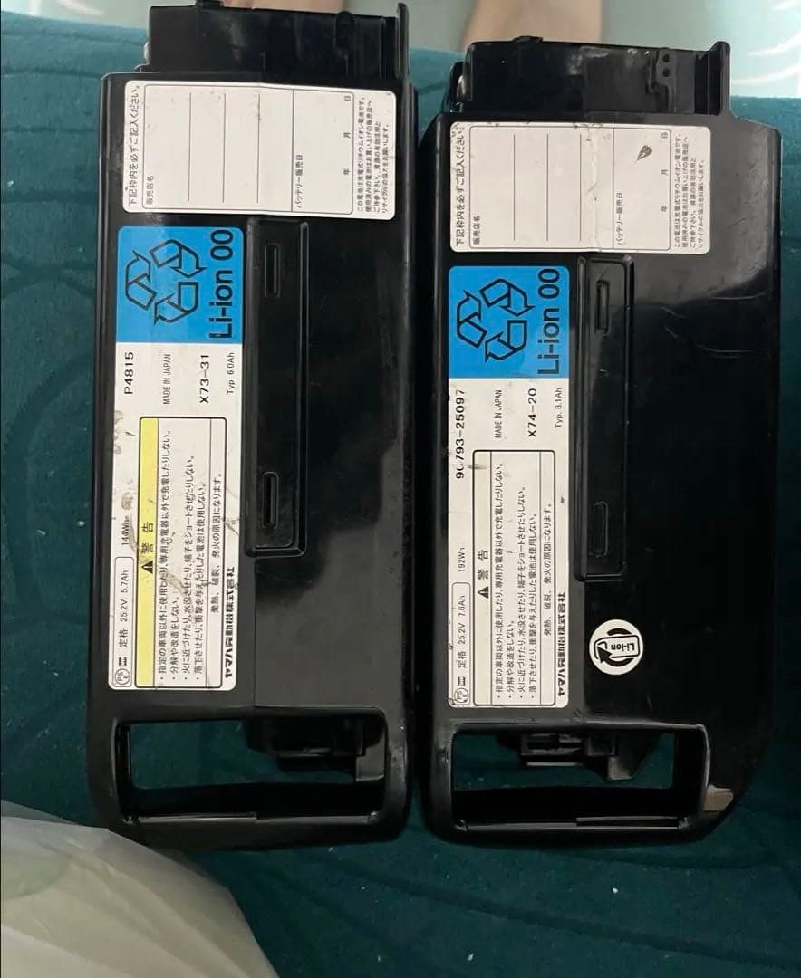 バッテリー・充電器2つ付き‼️ヤマハ 電動自転車『PAS CITY S』引取限定