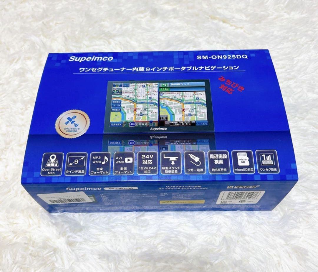 【2025年最新地図】9インチ カーナビ みちびき対応 ワンセグ ポータブルナビ