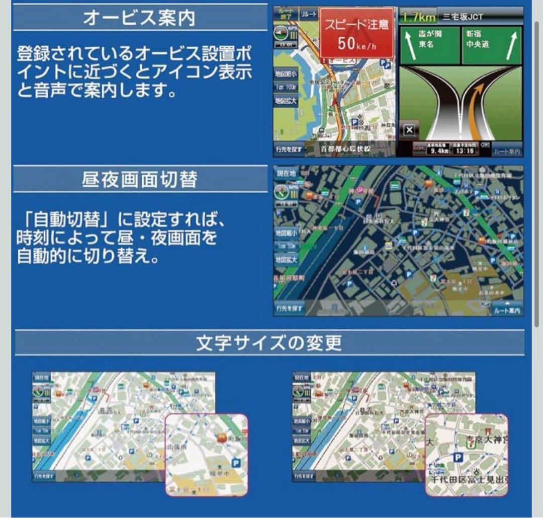 【2025年最新地図】9インチ カーナビ みちびき対応 ワンセグ ポータブルナビ