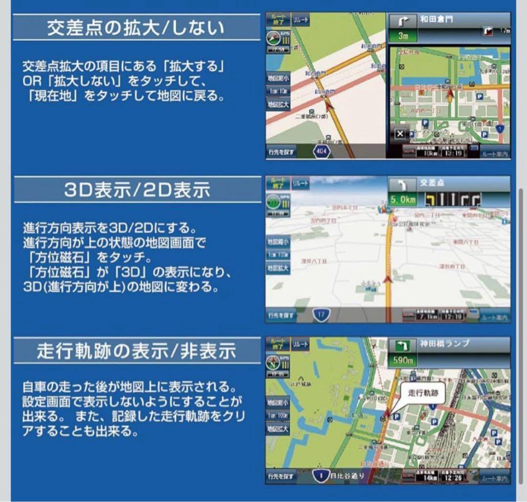 【2025年最新地図】9インチ カーナビ みちびき対応 ワンセグ ポータブルナビ