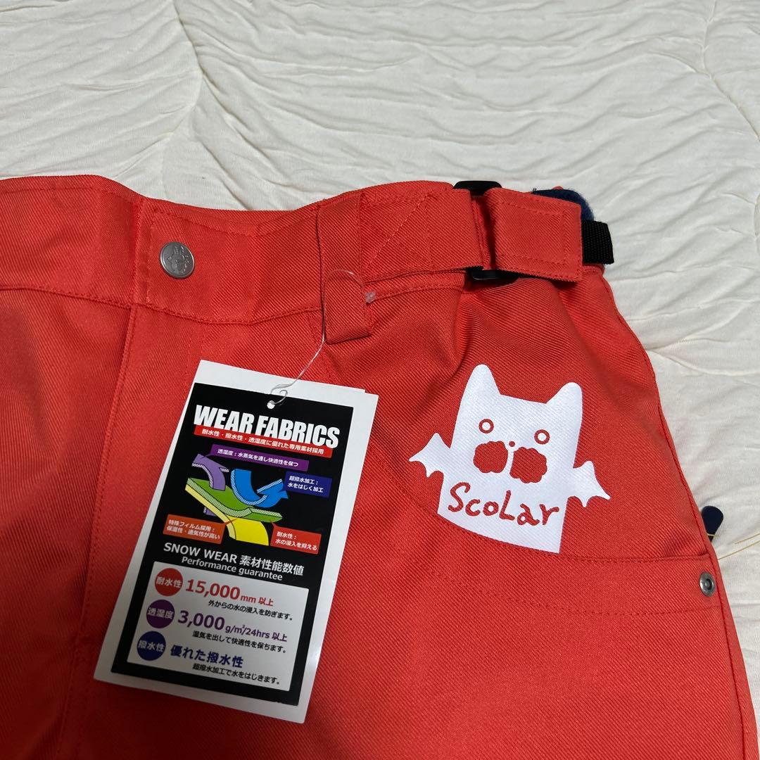 SCOLAR スノーボードウェアセット 女性用