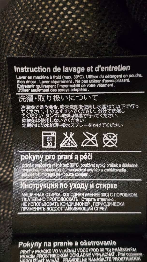 【クリスマスセール・極美品】BURTON バートン メンズスノボパンツ M〜L