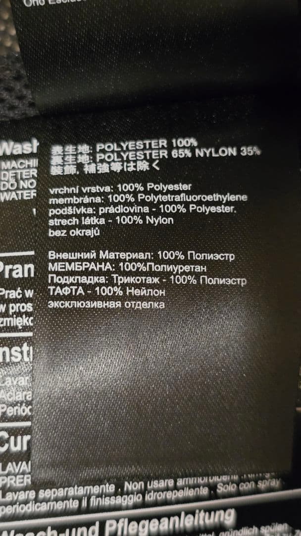 【クリスマスセール・極美品】BURTON バートン メンズスノボパンツ M〜L