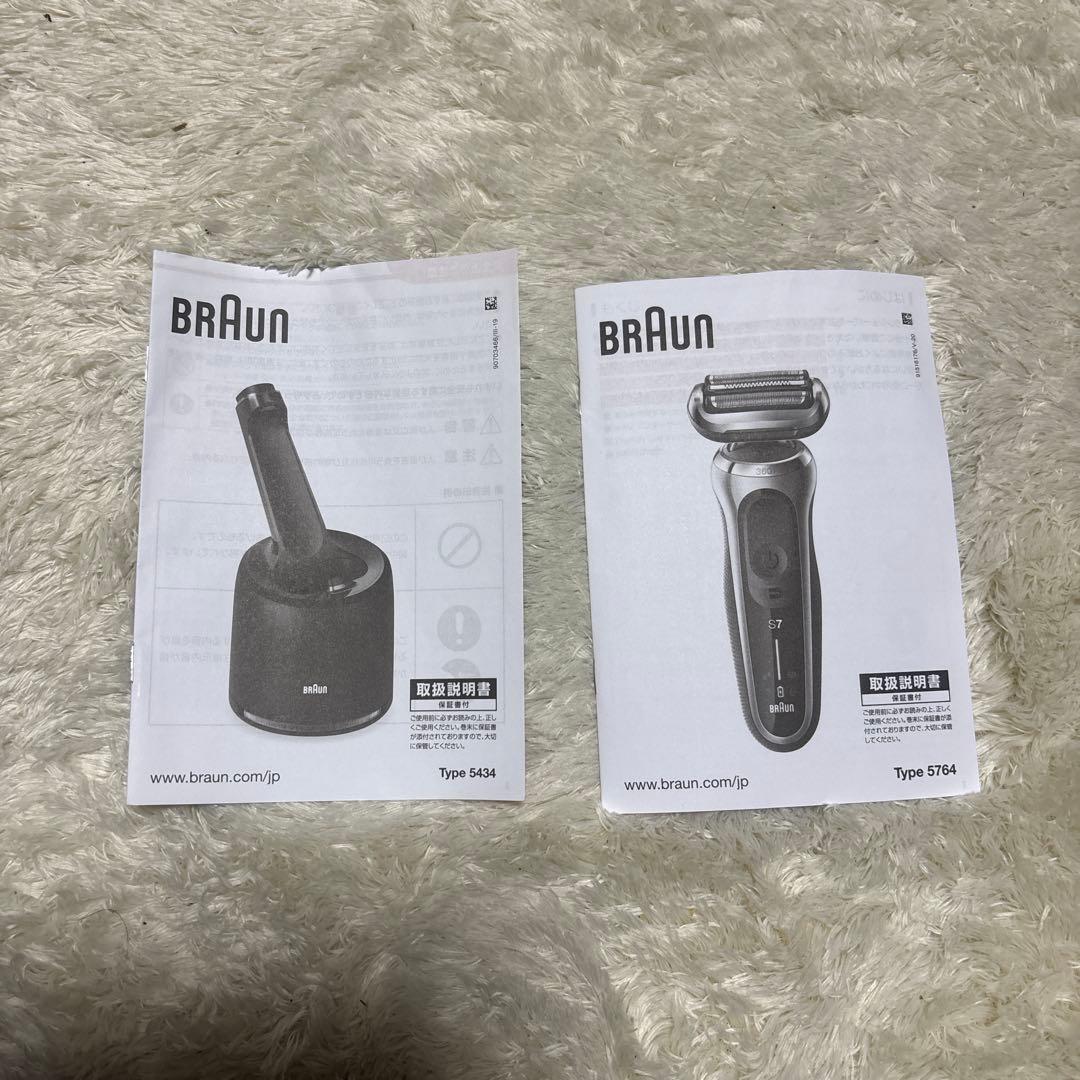 bon BRAUN メンズ電気シェーバー S7500cc-V シルバー