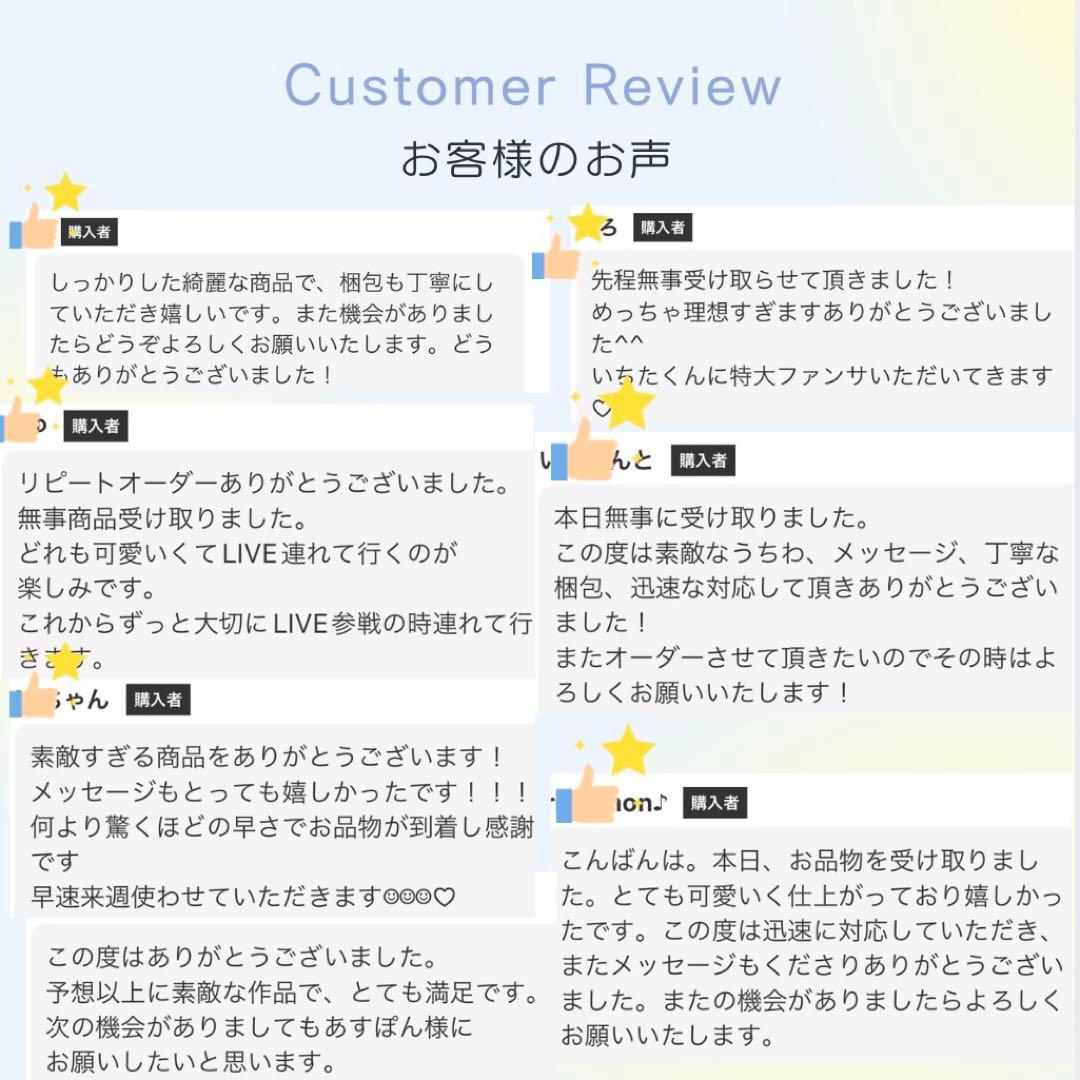 嶺亜 中村 ファンサ カンペ うちわ文字 名前うちわ 0919 - メルカリ