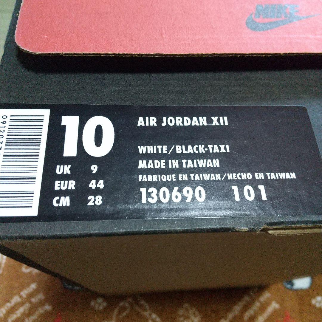 ≪Sale≫Air Jordan 12 TaxiOG 1996年 28cm