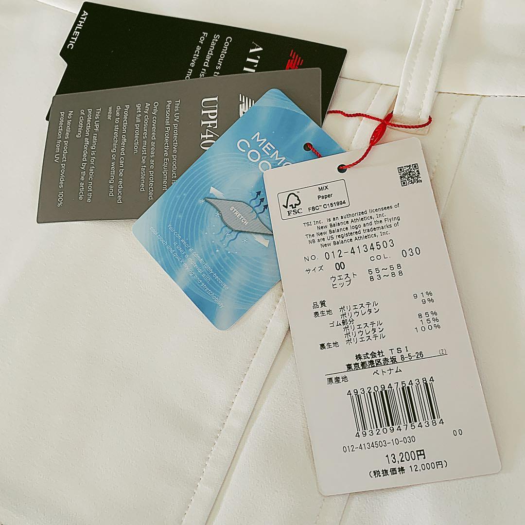 【専用】ニューバランスゴルフ シャツ＆スカートセット