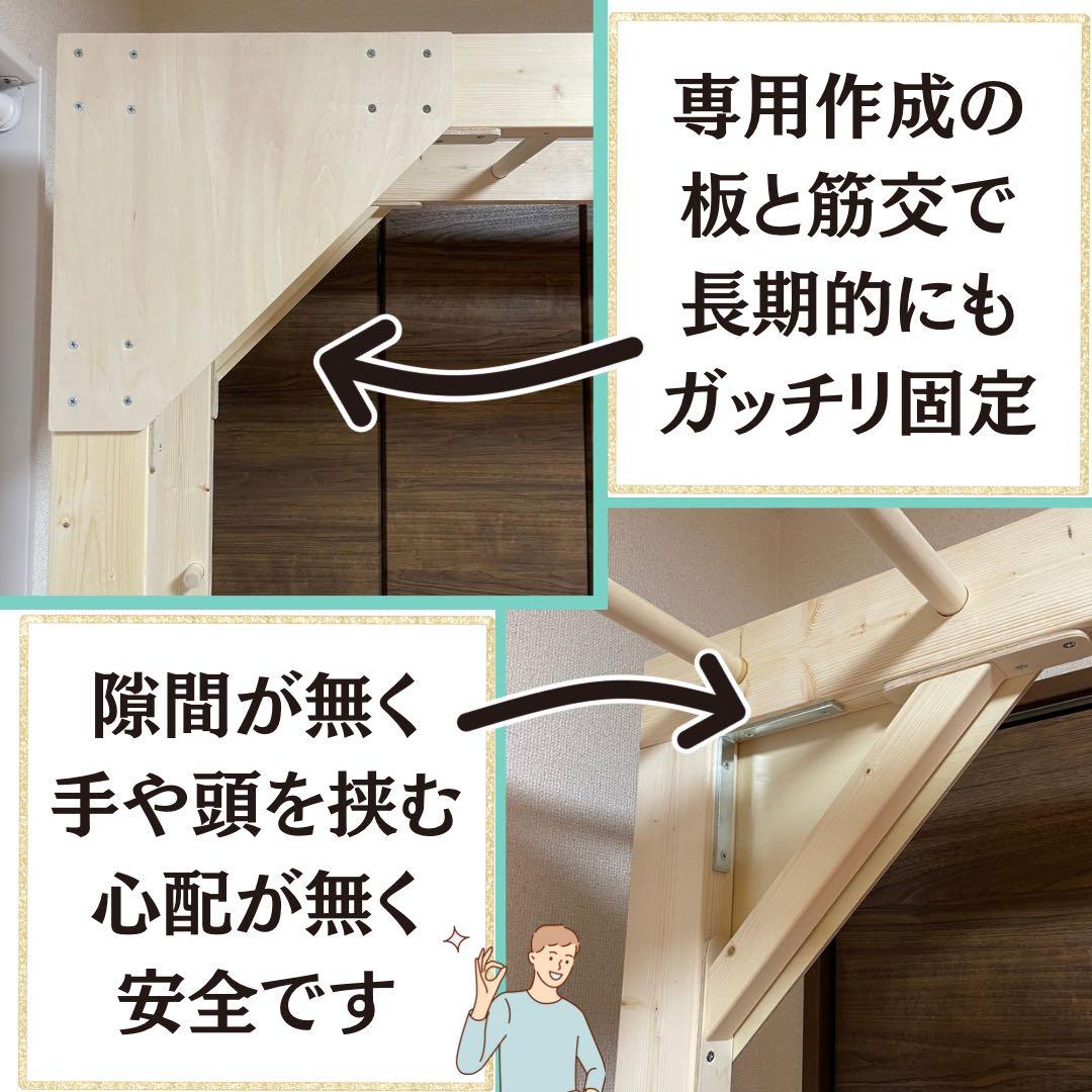 知育うんてい　室内うんてい　ボルダリング　頑丈設計　安心取引