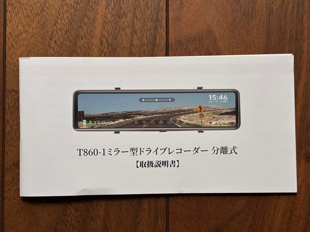 ビビ海賊様専用 JADO T860 ミラー型ドライブレコーダー 前後分離型