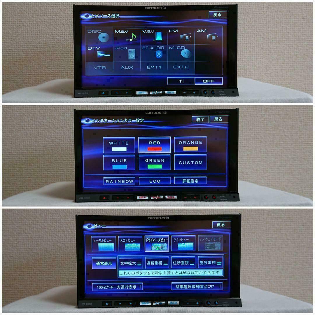 【タイムセール】サイバーナビ AVIC-ZH9900 カロッツェリア 完動品