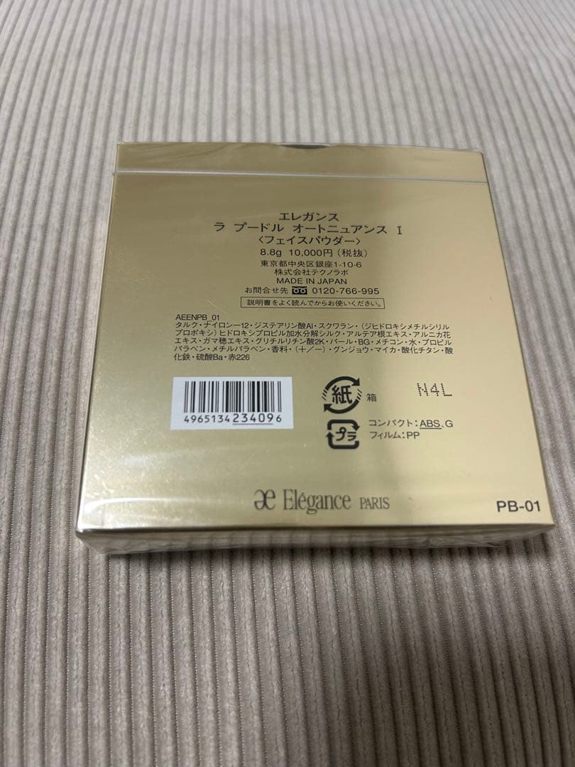 ラプードルオートニュアンスⅠ