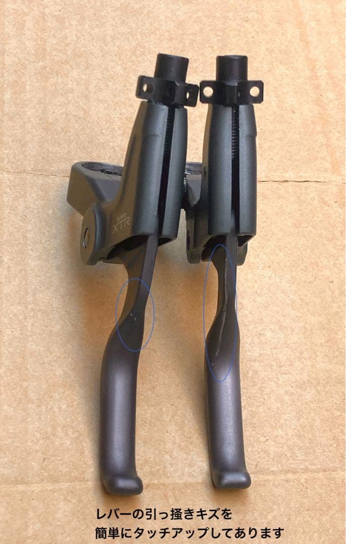 美品!! XTR Vブレーキレバー /BL-M950 //シマノ shimano