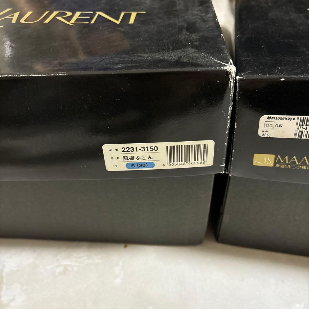 イブサンローラン ふとん 2種セット ピンクブルー - メルカリ