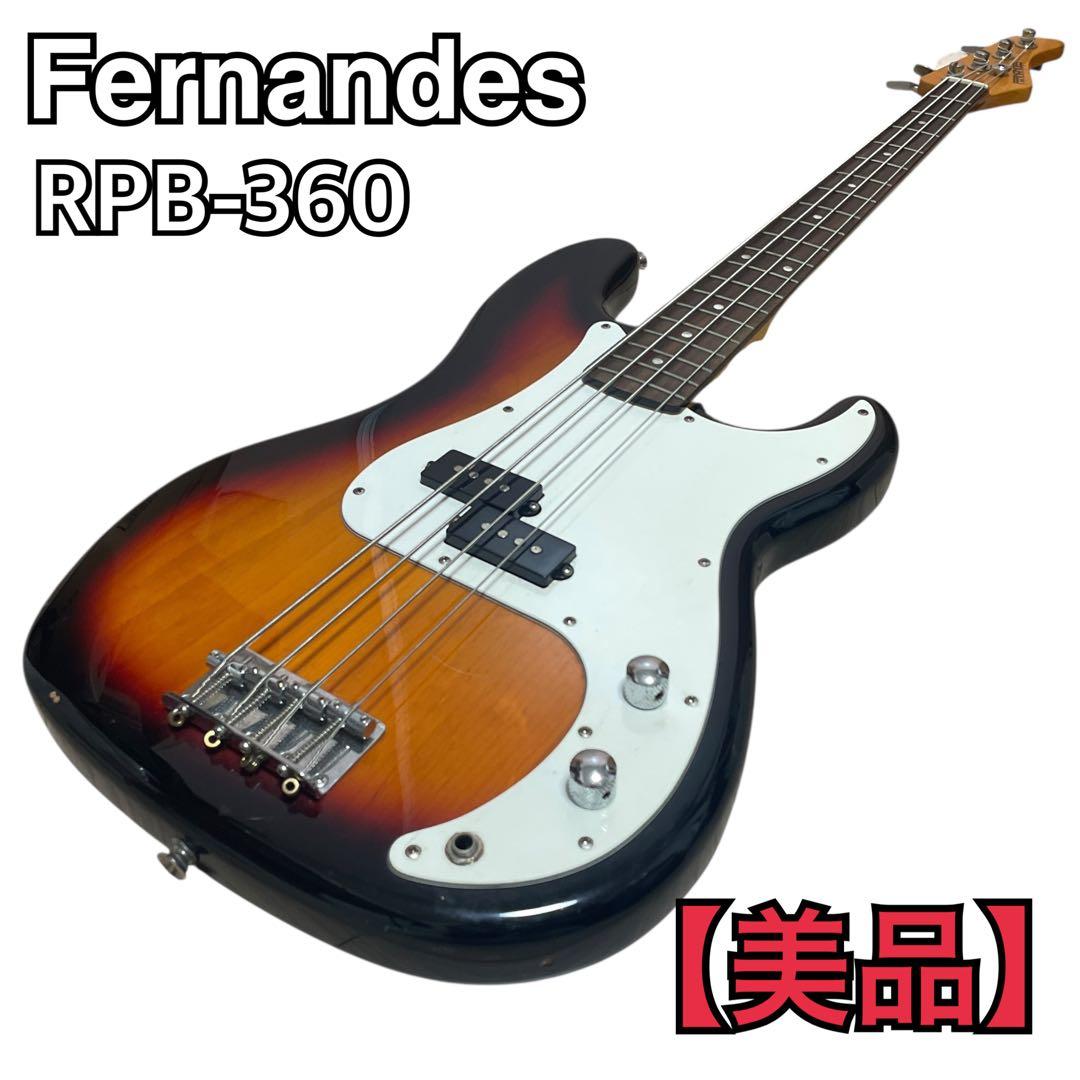 美品】Fernandes RPB-360 3TS エレキベース - メルカリ