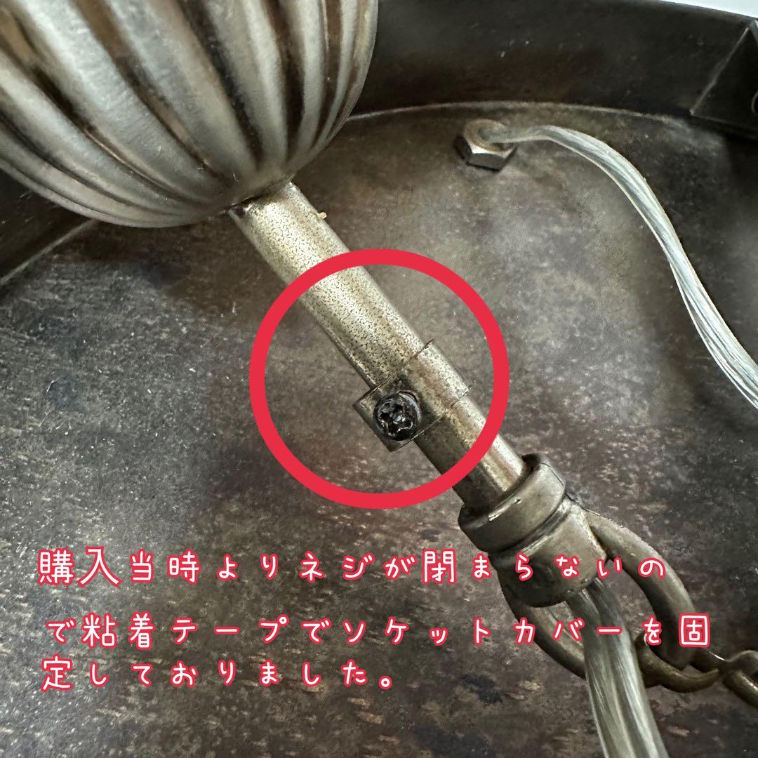 L*y様 モロッコ　メタルシェード　ペンダントライト　モロッコランプ