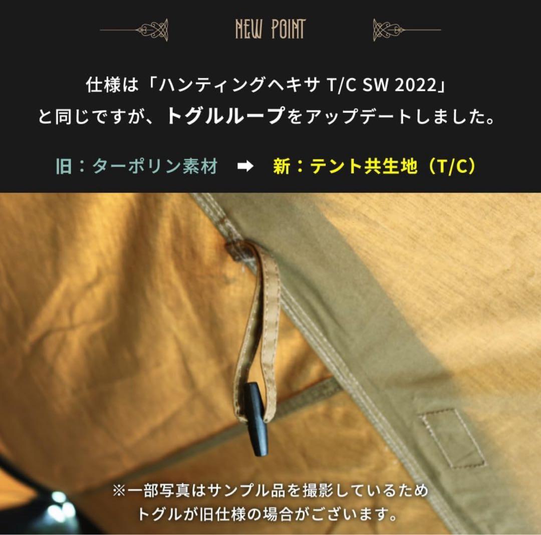 【未使用・現行型】DUCKNOT ハンティングヘキサ T/C SW チャコール