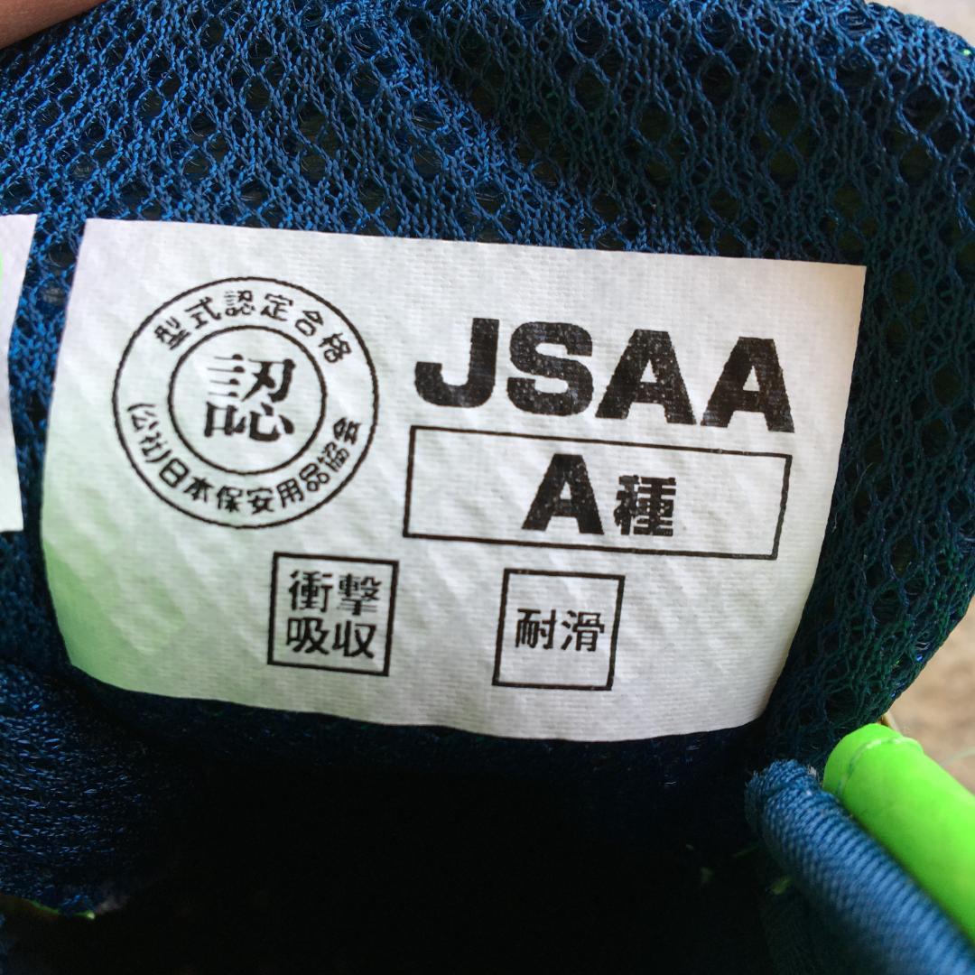 新品 28.0cm ASICS WINJOB CP308 AC 安全靴 限定色