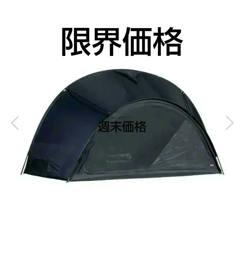 tenter Ortus-s 日本限定 Onyx Black オニキスブラック - メルカリ