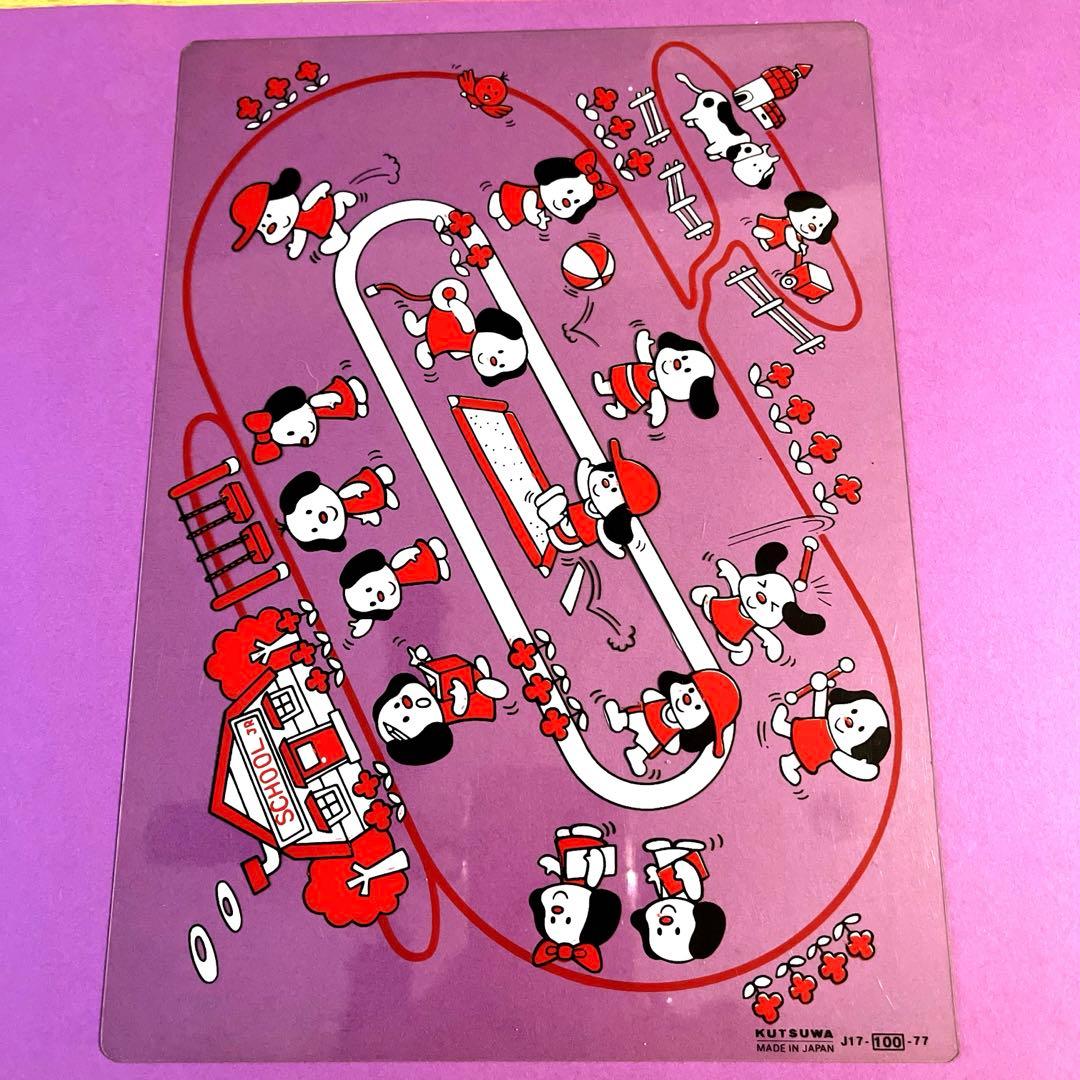 昭和レトロ 下敷き ③ - メルカリ