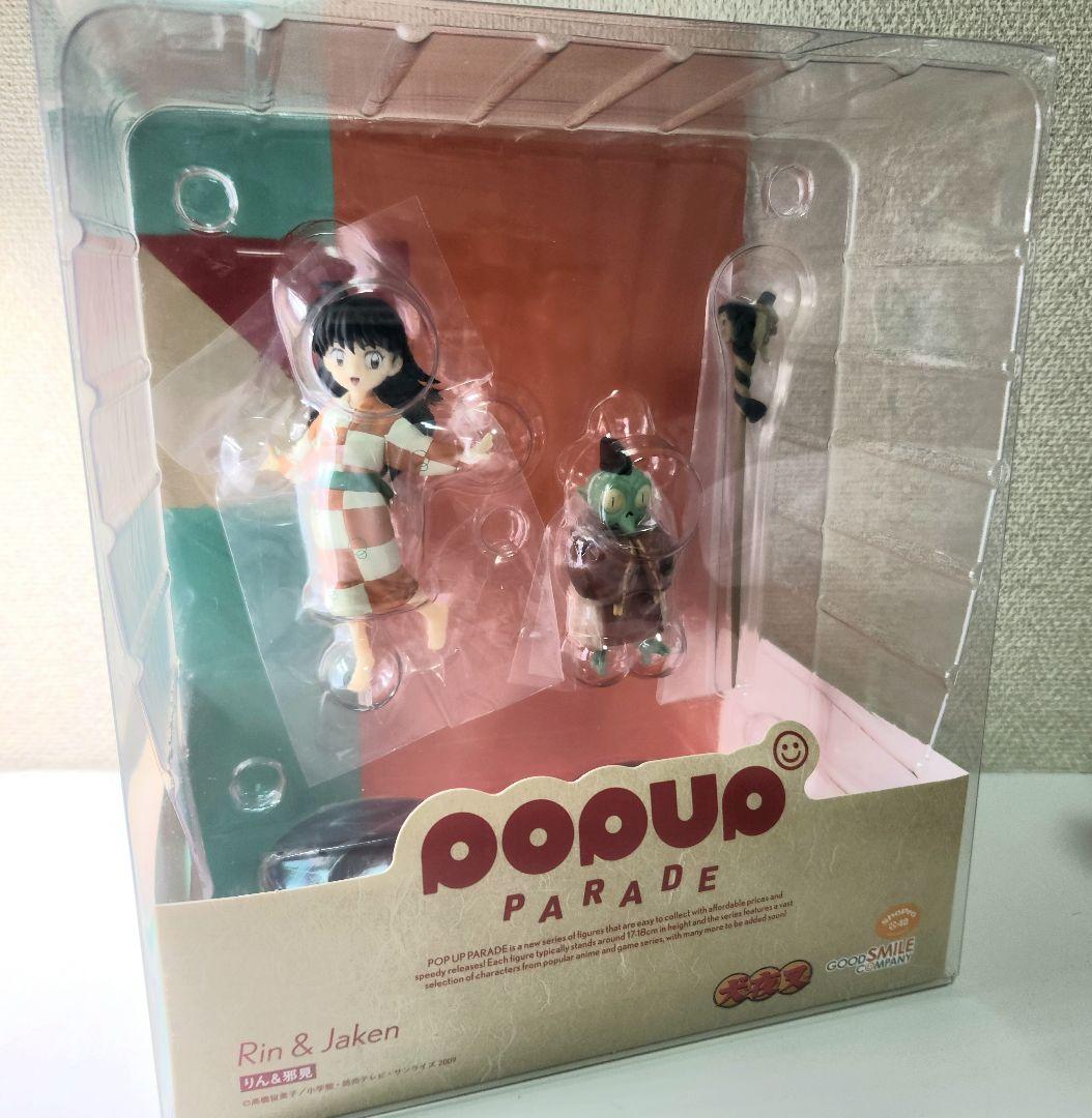 犬夜叉 りん&邪見 popup PARADEフィギュア グッドスマイルカンパニー