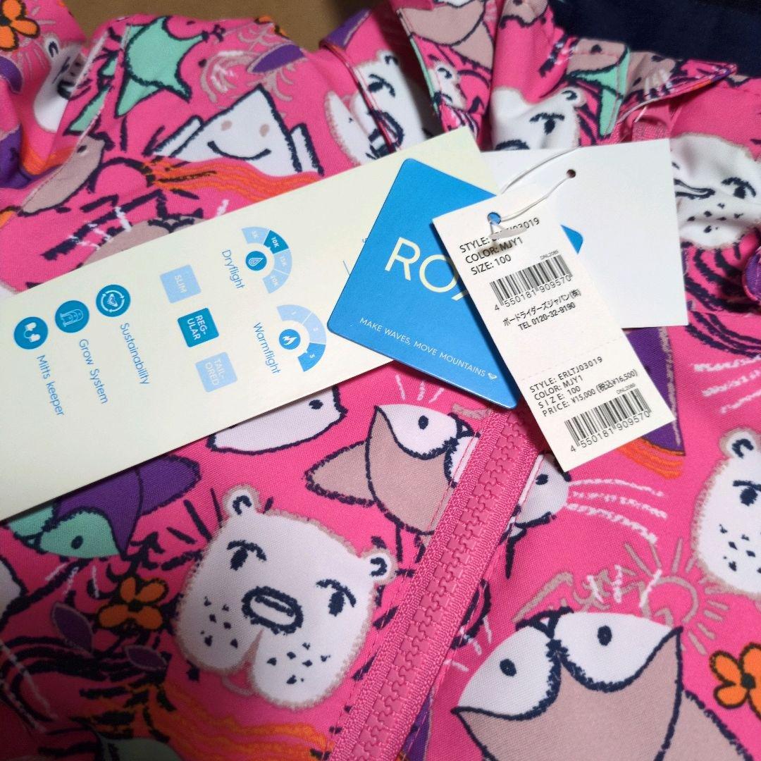 ROXY　女の子　キッズ　スキーウェア ジャケット　100cm